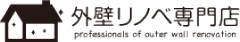 外壁リフォームの価格相場 | 仙台でSto外壁リフォーム ...