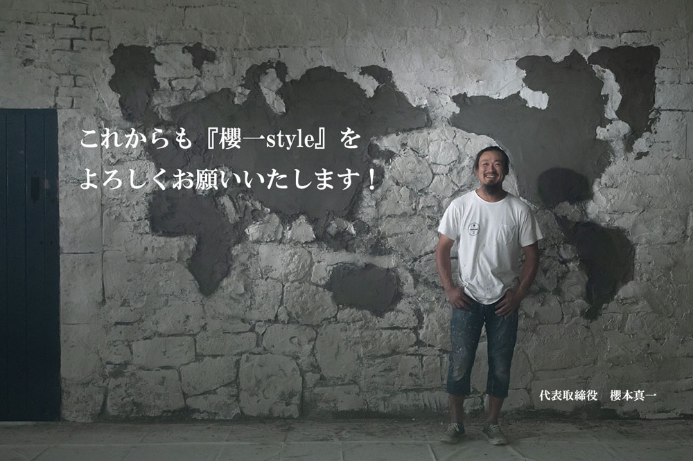 代表 あいさつ