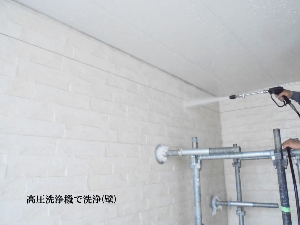 外壁 洗浄
