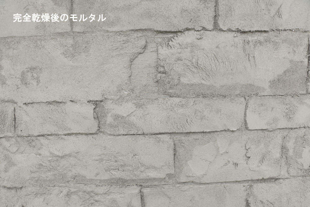デザインコンクリート 石積み