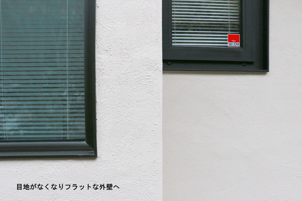 外壁 リノベーション