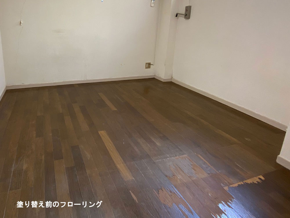 床 リフォーム