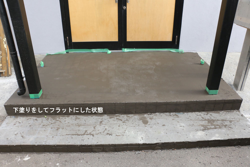 オーバーレイ 下地
