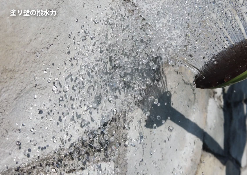 塗り壁 塗装 違い