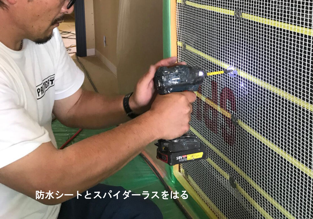デザインコンクリート 施工手順