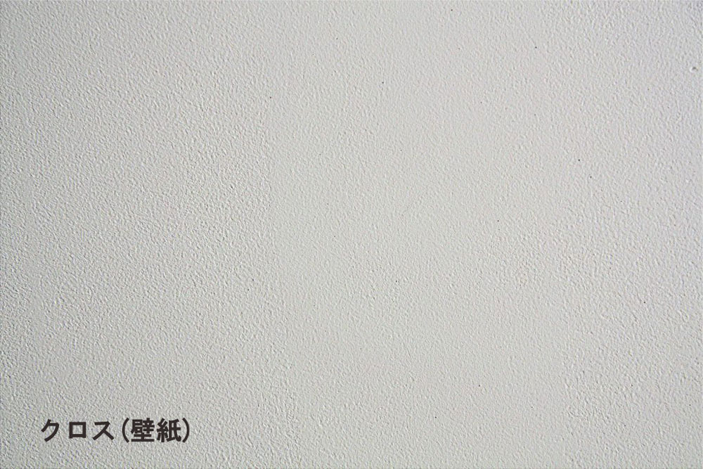 内装 壁